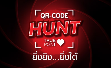 QR Code Hunt